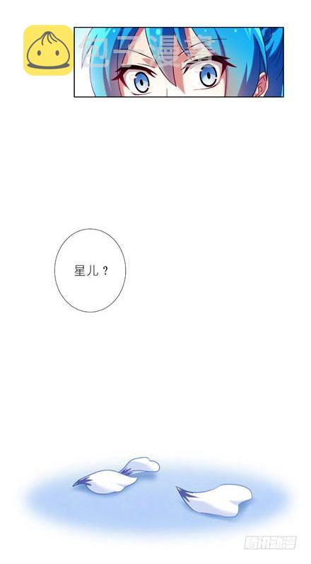第191坑 有药你不早拿出来！16
