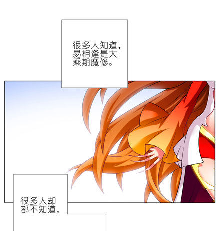第204-206坑 放心吧，徒儿32