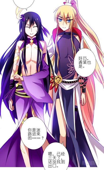 第47坑 抓紧我1