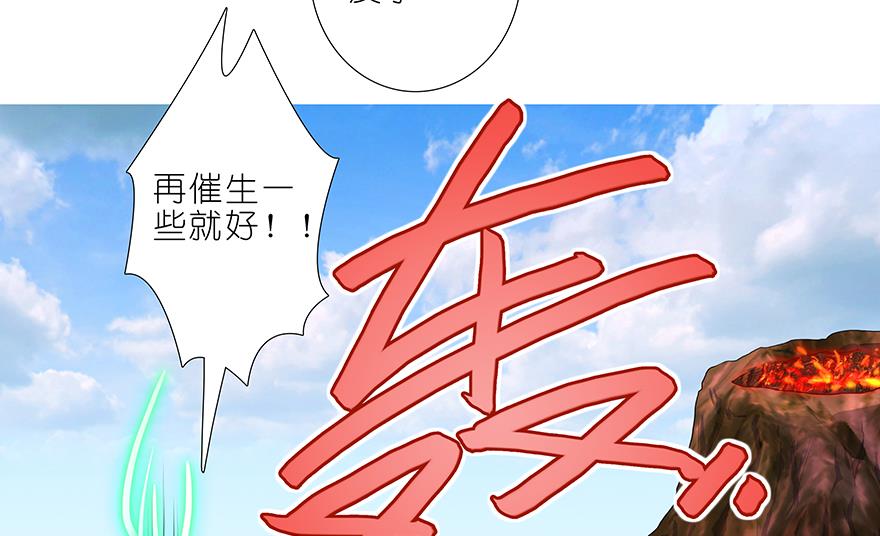 392果然“走boss线的是他”21