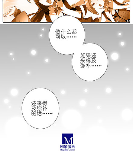 第111坑 如果我是主角5