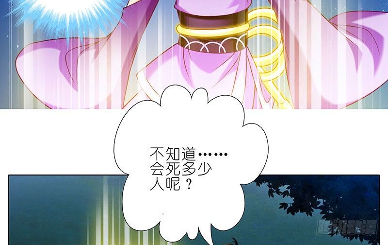 第254坑 日出15