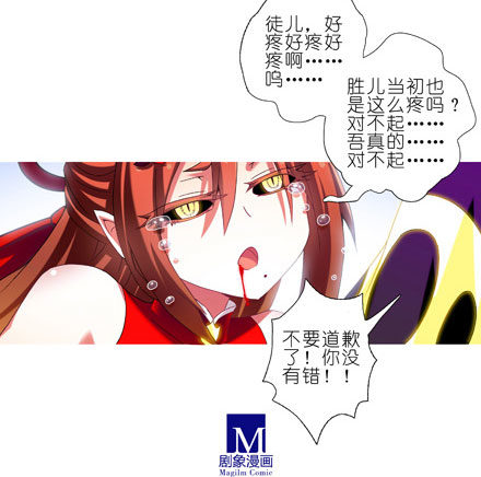 第204-206坑 放心吧，徒儿15
