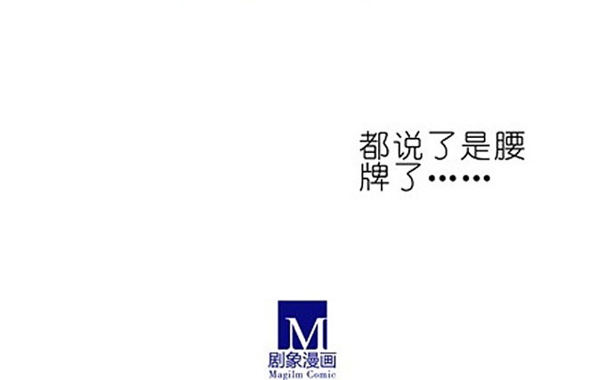 番外：特典2.不要啊啊啊！！！10