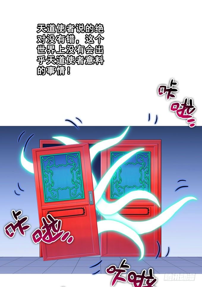 第184坑 绿毛你要做什麽？！17