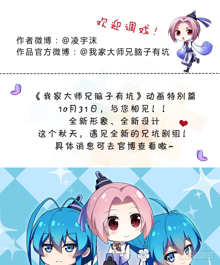 第308坑 这个决定就交给你吧11