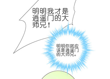 第231-232坑 血光之灾56