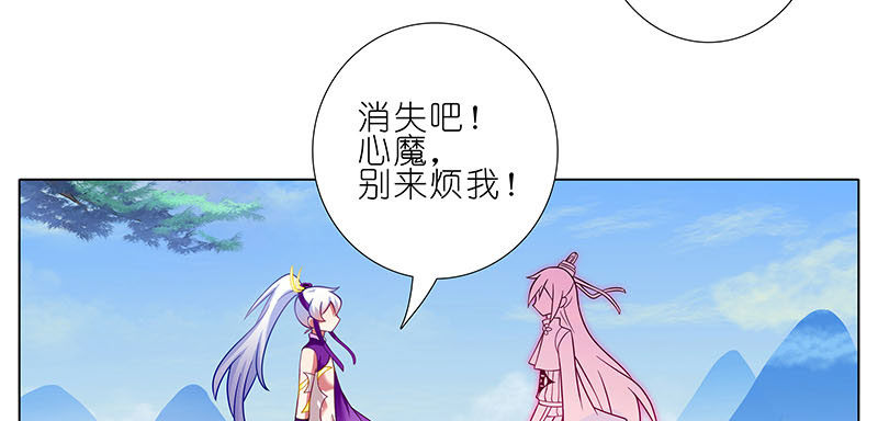 第256坑 闹别扭3