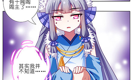 第231-232坑 血光之灾25