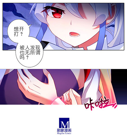 第113坑 把裤子还我4