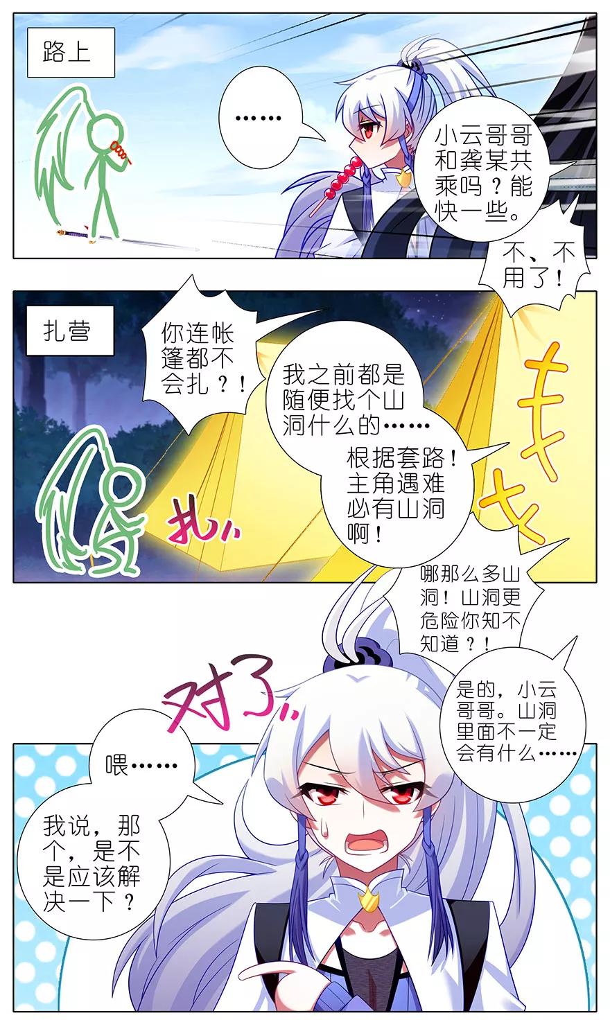 第347坑 一只绿绿失去了梦想1