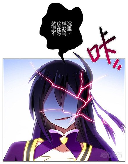 第121坑 我才是主角6