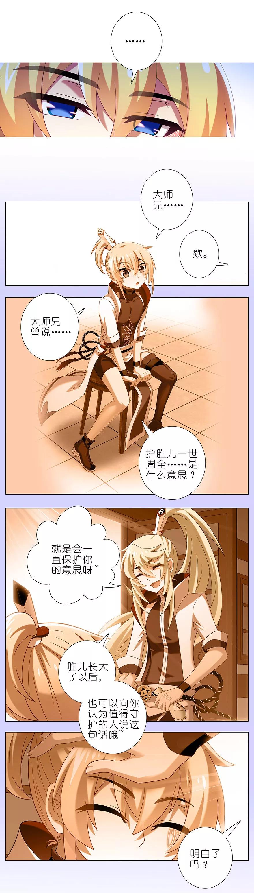 第331坑 话不仅仅只有表面意思5