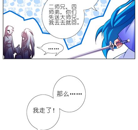 第23坑 多想让我背叛啊？4
