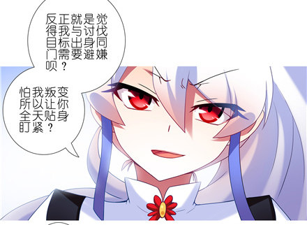 第146坑 名册报道10