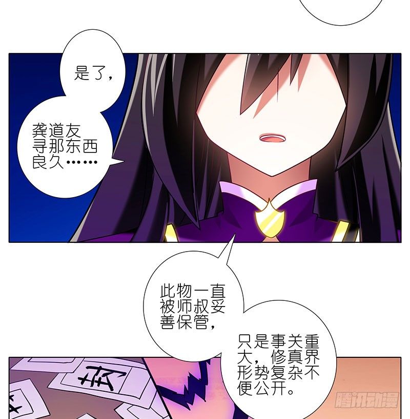 第278坑（中）胡言乱语15