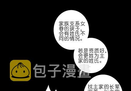 第231-232坑 血光之灾31