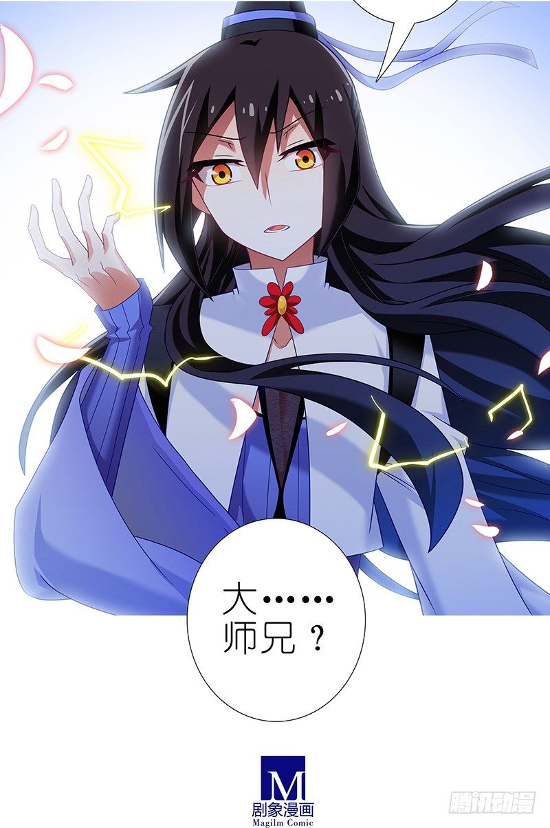 第294坑 故人遇故人19