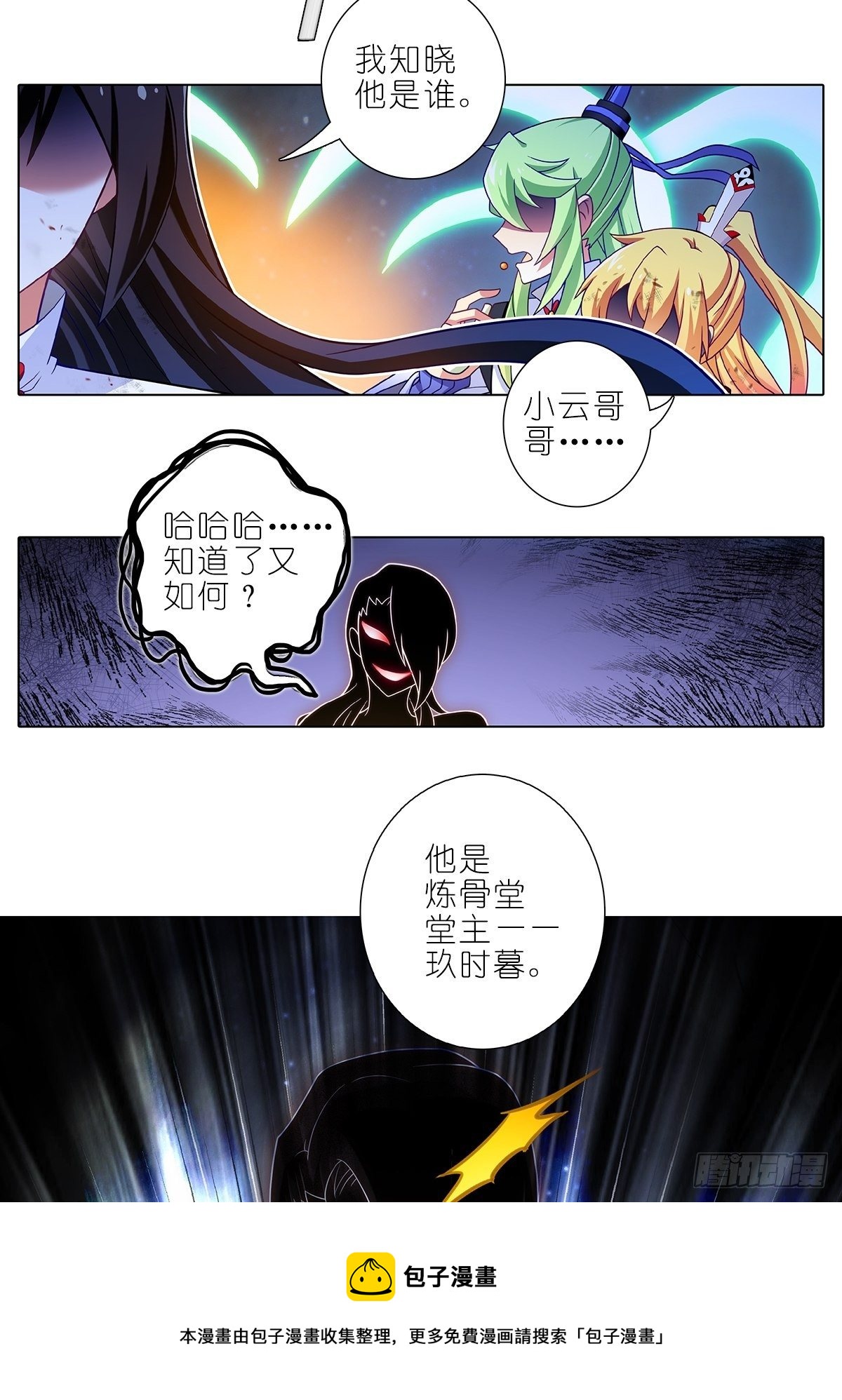 第454坑 回到正轨?（上）8