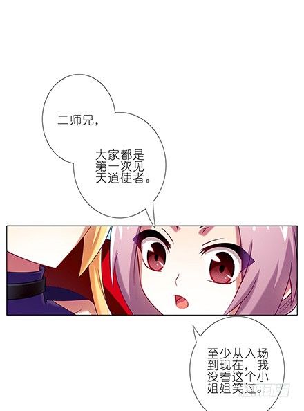 第133坑 攀云坛6