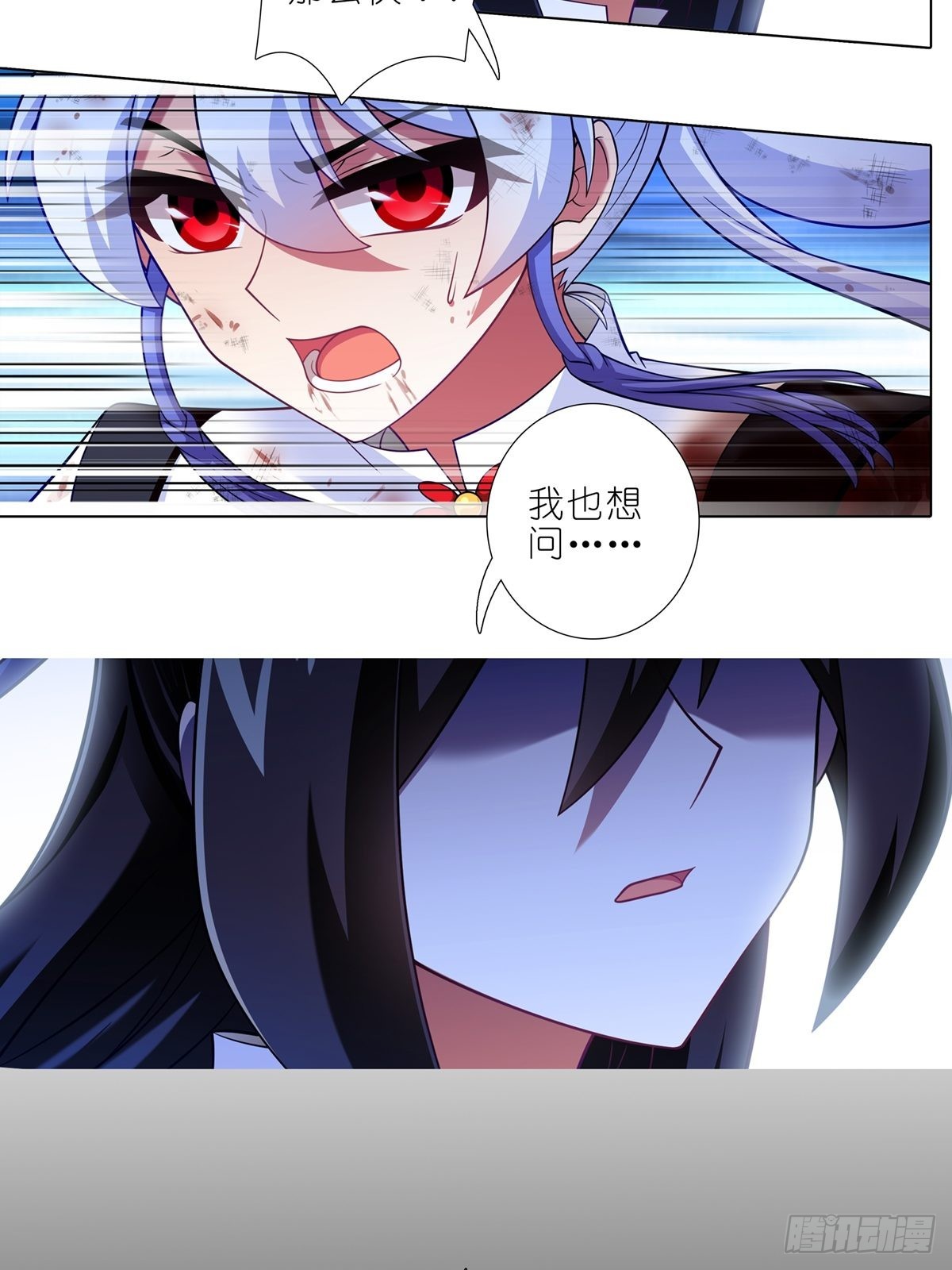 第463坑 各怀心事9