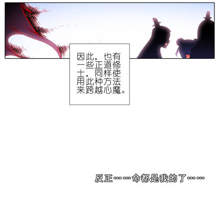 第139坑 魔物8