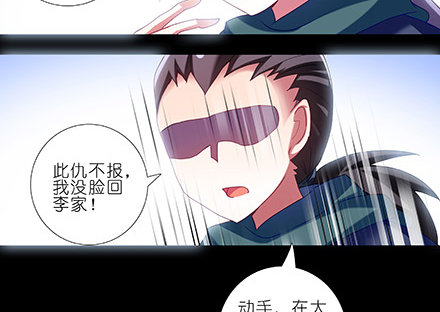 第216-220坑 春节特别（下99