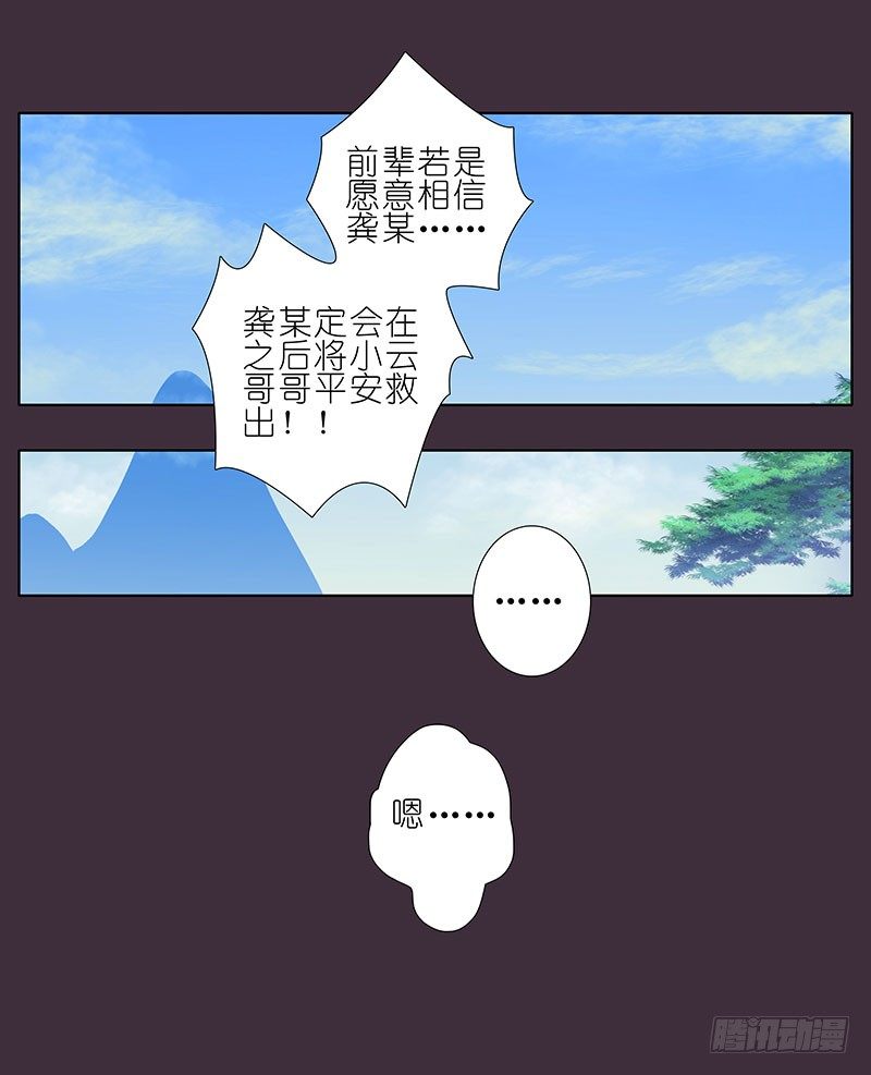 第259-260坑 硬撑6