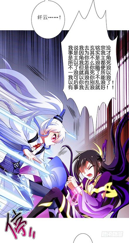 第121坑 我才是主角11