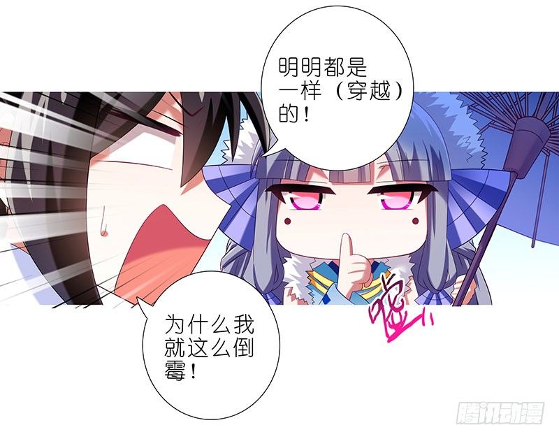 第289坑+福利 吃口仙果压压惊8