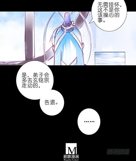 第210-215坑 春节特别（上86