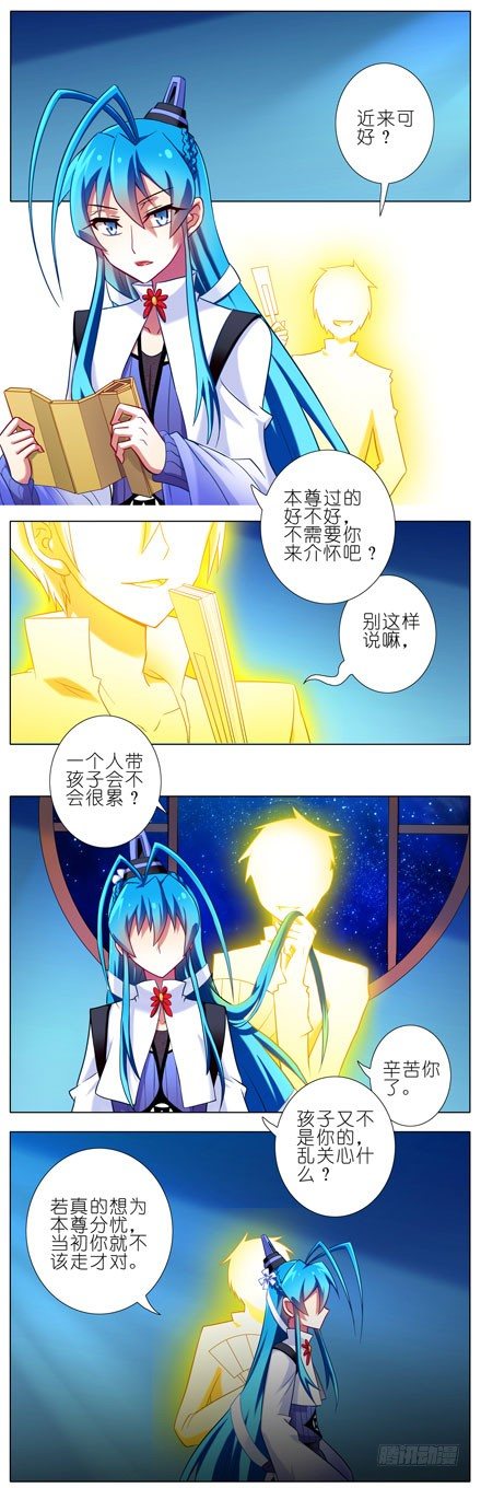 第84坑 叛徒1