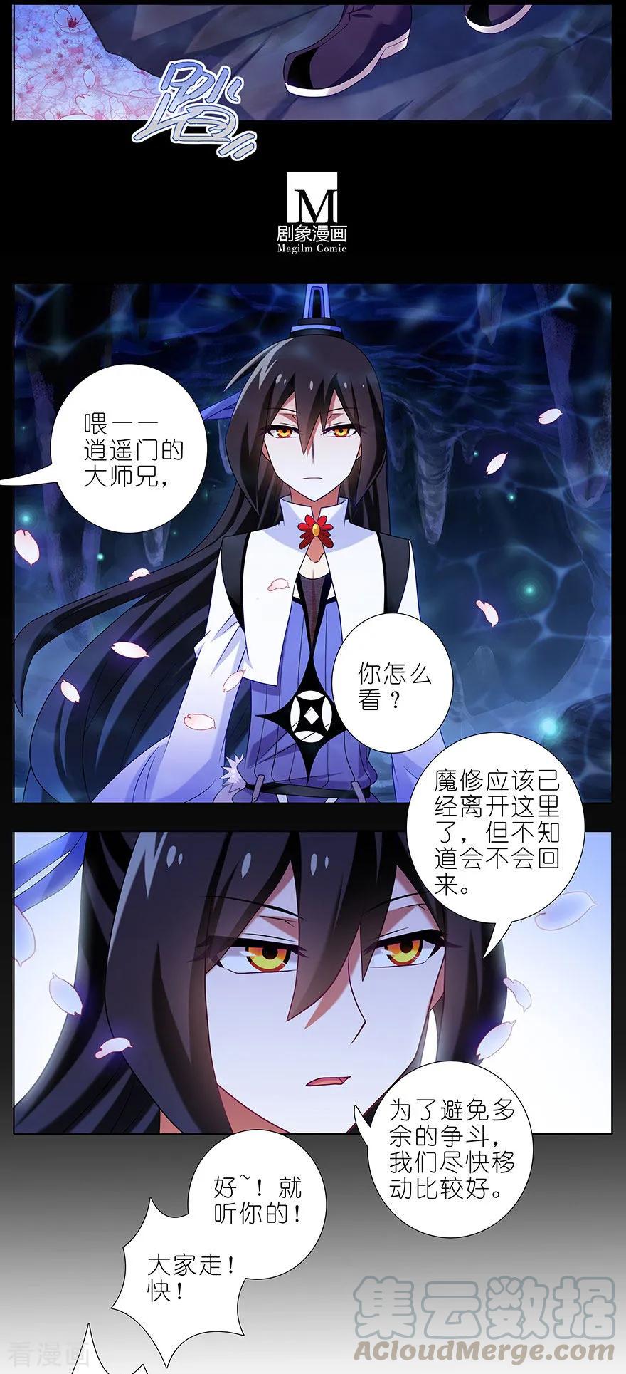 主角走的boss线就是不一样4