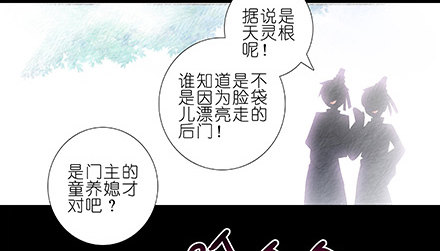 第210-215坑 春节特别（上51