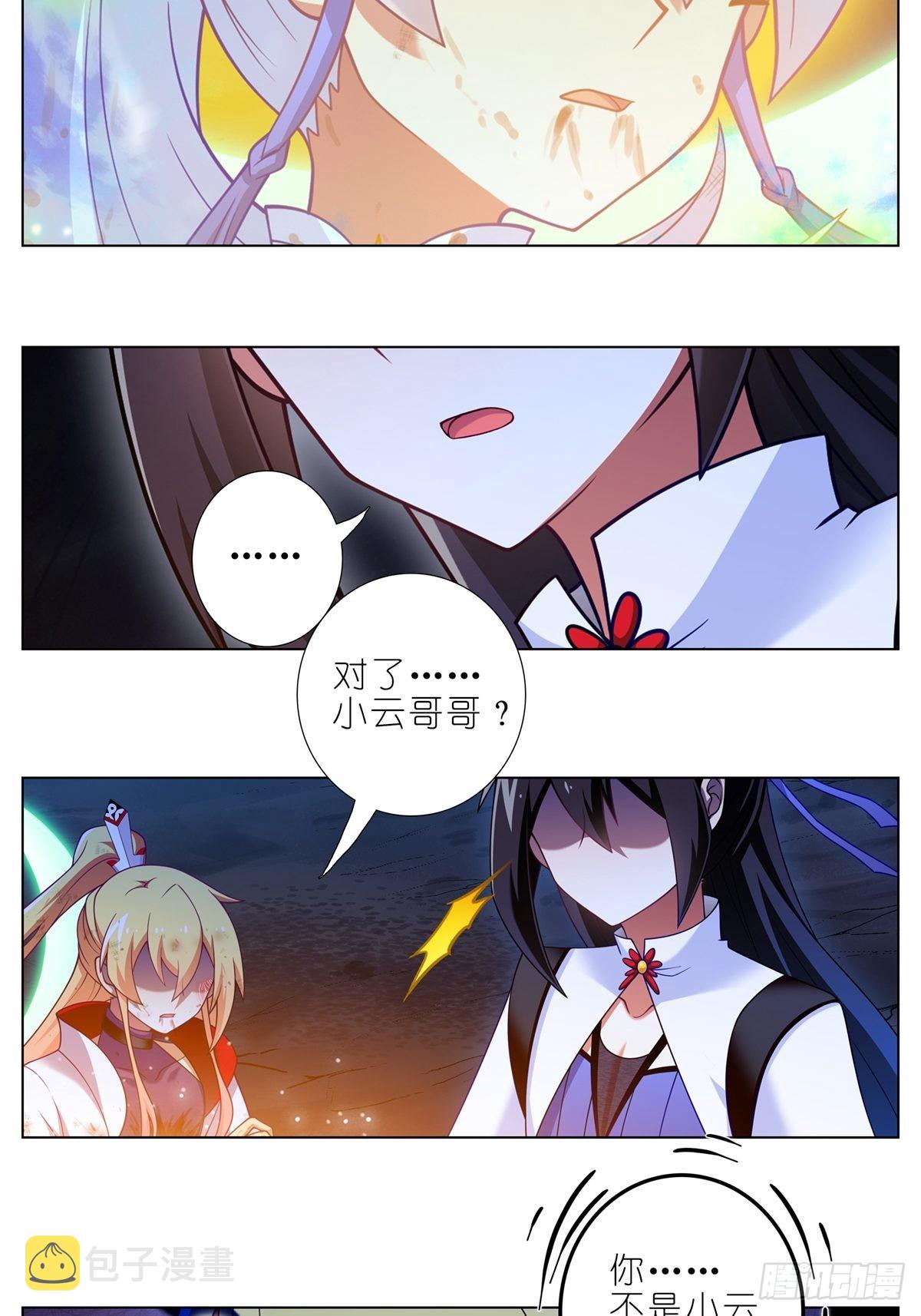 第459坑 是敌？是友？1
