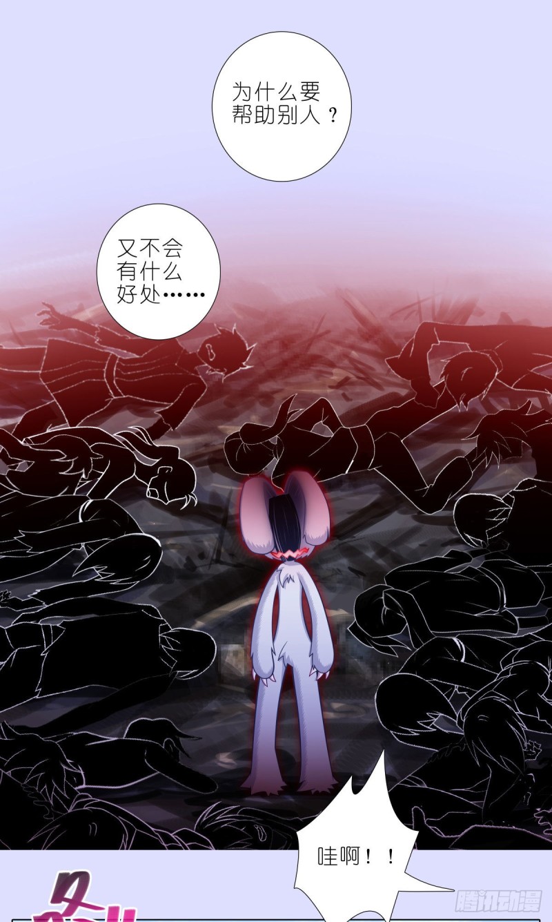 第447坑 大师兄，我们回去4