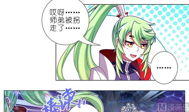 384-385 这该死的“套路”15