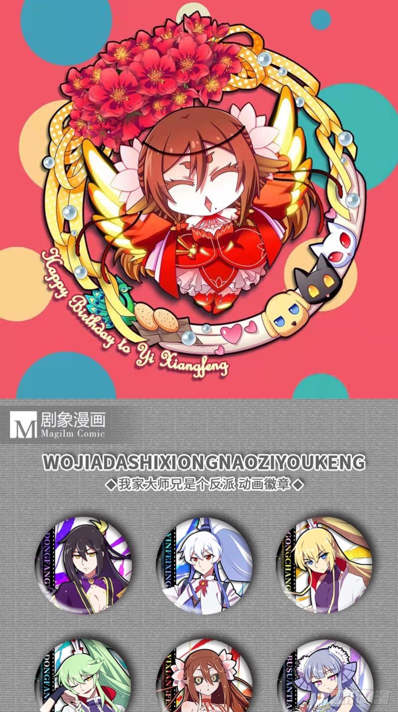 第430坑 知道太多是活不久的17