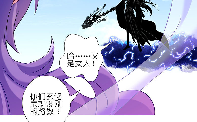 第274坑 时辰未到24
