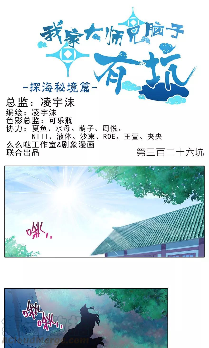 第326坑 男人解决问题的方式0