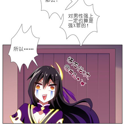 第152坑 男女无差别3