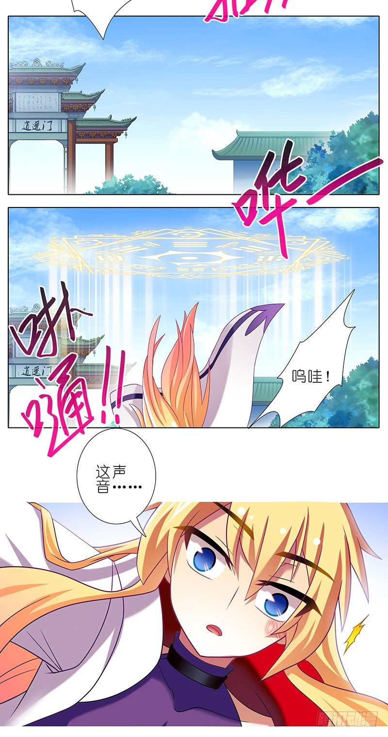 第263坑 不会忘记8
