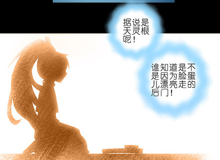 第216-220坑 春节特别（下10