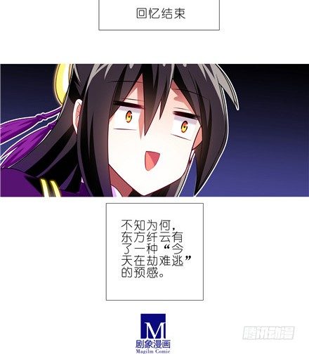 第151坑 货真价实的男性17