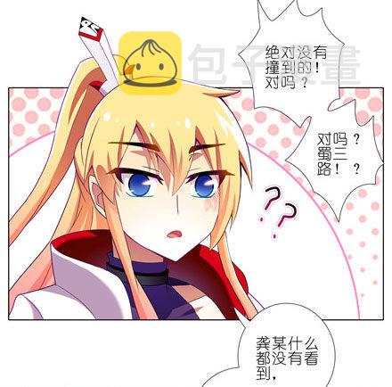 第141坑 心诀3