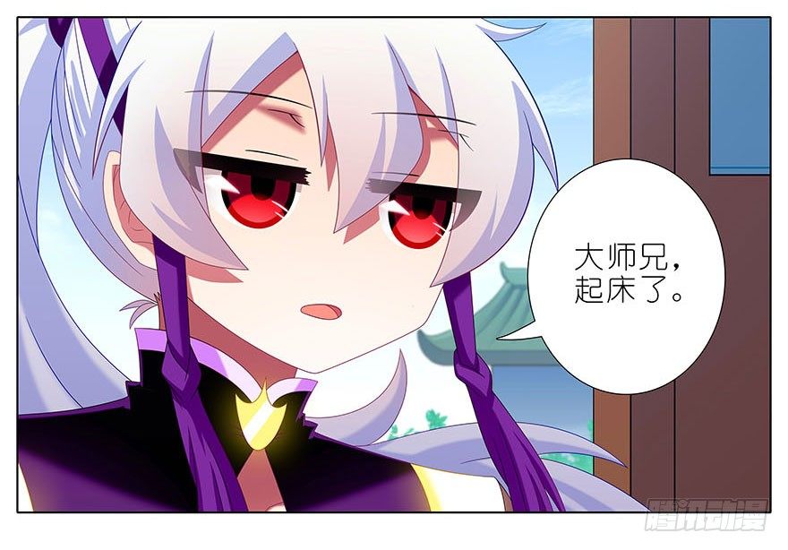 第310坑 探海秘境篇开啓12