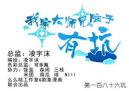 第186坑 检查就检查，你摸什麽0