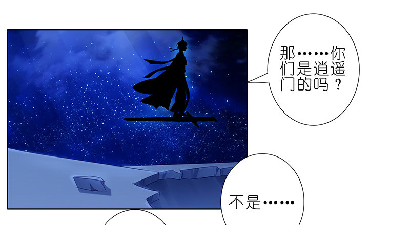 第249坑 无法反驳19