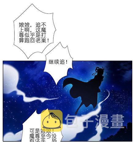 第223坑 重逢16