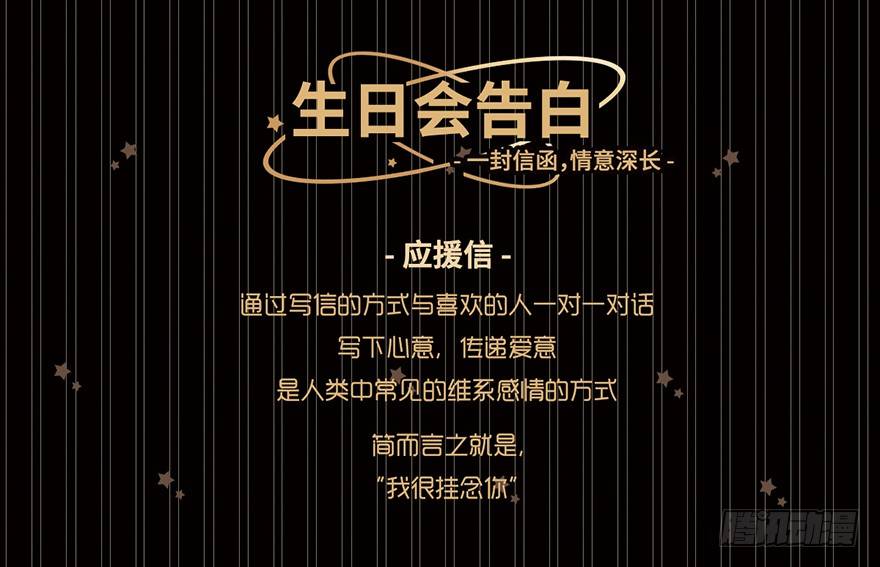 活动：印飞星生日活动和周边上新！4
